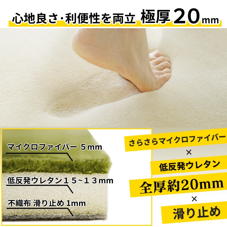 ラグ カーペット ラグマット 洗える 4畳 190×300 厚手 低反発 撥水 絨毯 オールシーズン 洗えるラグ 北欧 おしゃれ / ホリデープラス | グラムスタイル | 08