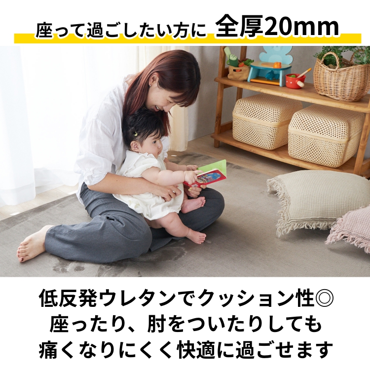 ラグ カーペット ラグマット 洗える 4畳 190×300 厚手 低反発 撥水 絨毯 オールシーズン 洗えるラグ 北欧 おしゃれ / ホリデープラス | グラムスタイル | 09