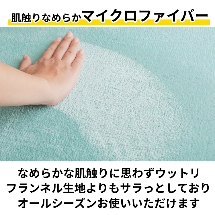 ラグ カーペット ラグマット 洗える 4畳 190×300 厚手 低反発 撥水 絨毯 オールシーズン 洗えるラグ 北欧 おしゃれ / ホリデープラス | グラムスタイル | 11