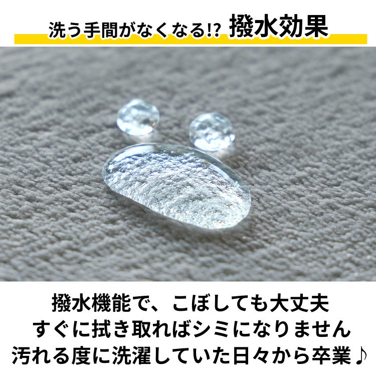 ラグ カーペット ラグマット 洗える 4畳 190×300 厚手 低反発 撥水 絨毯 オールシーズン 洗えるラグ 北欧 おしゃれ / ホリデープラス | グラムスタイル | 12