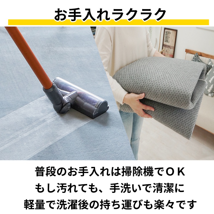 ラグ カーペット ラグマット 洗える 4畳 190×300 厚手 低反発 撥水 絨毯 オールシーズン 洗えるラグ 北欧 おしゃれ / ホリデープラス | グラムスタイル | 17