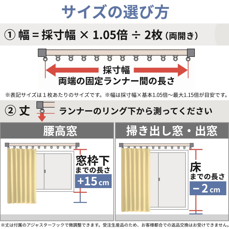 グラムスタイル カーテン レースセット 遮光 2枚 オーダーカーテン