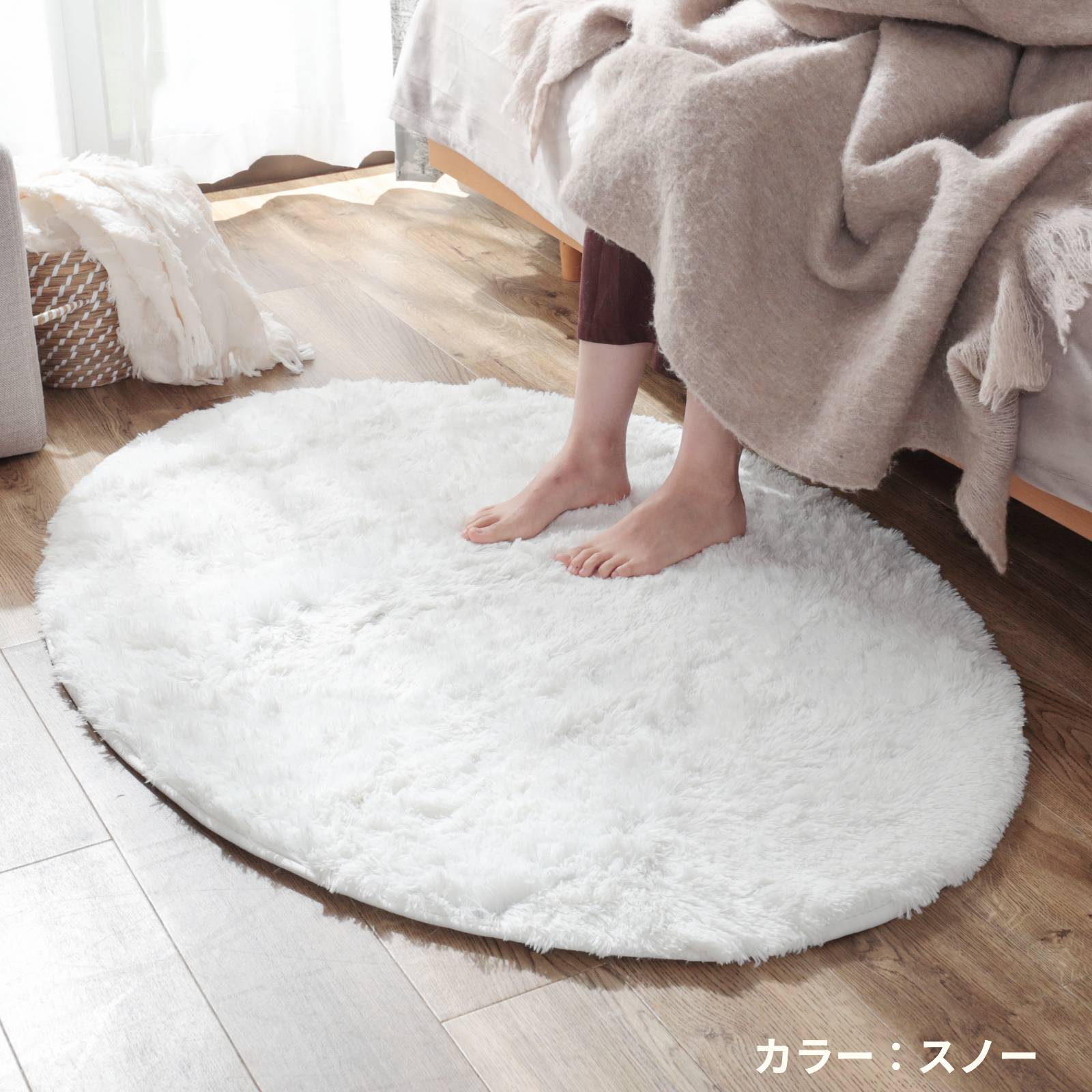 グラムスタイル ラグ 円形 丸型 楕円 90×130cm カーペット