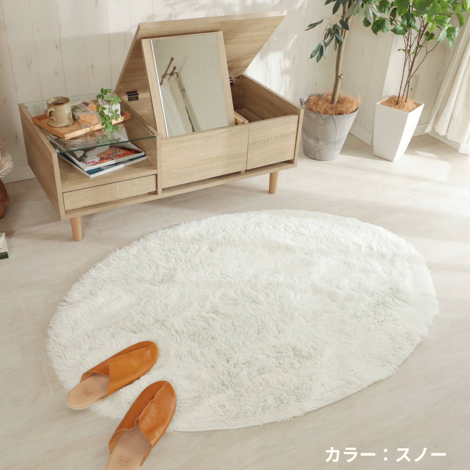 グラムスタイル ラグ 円形 丸型 楕円 90×130cm カーペット