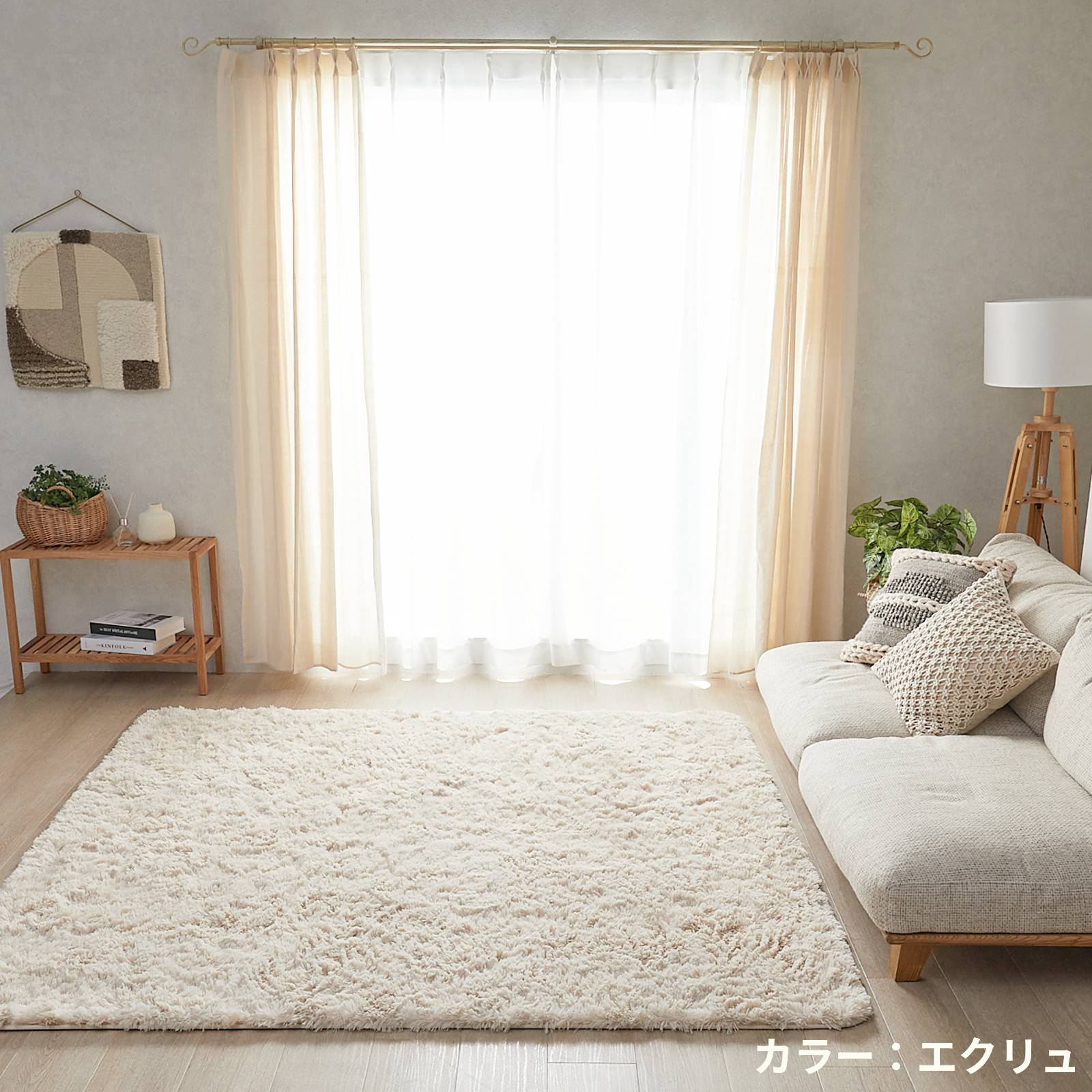 ラグ シャギーラグ 1.5畳 洗える おしゃれ シャギー オールシーズン 130×190 北欧 ラグマット 滑り止め付 カーペット 床暖房 ホットカーペット対応 / エアリー | グラムスタイル | 17