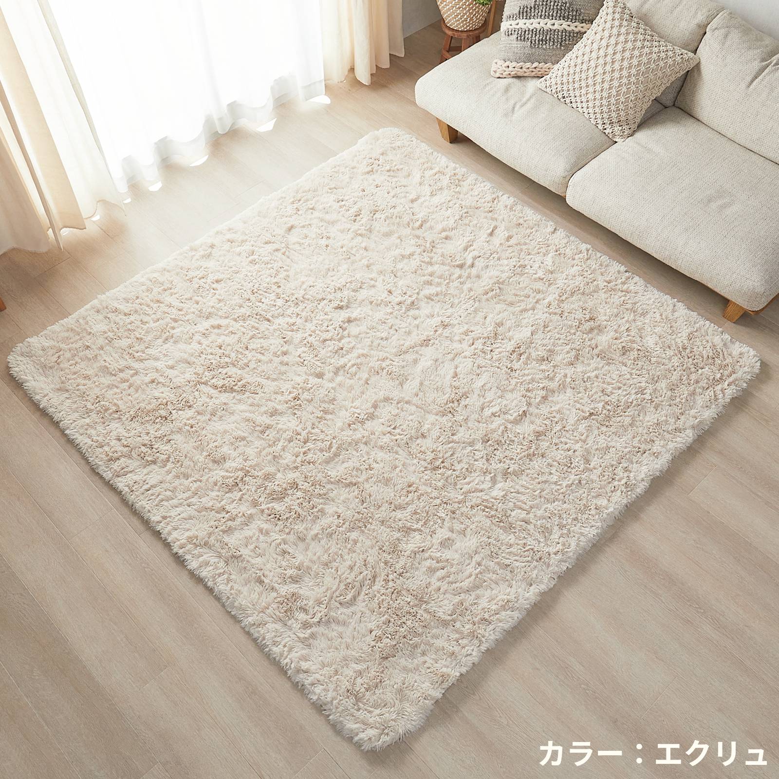 ラグ シャギーラグ 1.5畳 洗える おしゃれ シャギー オールシーズン 130×190 北欧 ラグマット 滑り止め付 カーペット 床暖房 ホットカーペット対応 / エアリー | グラムスタイル | 18