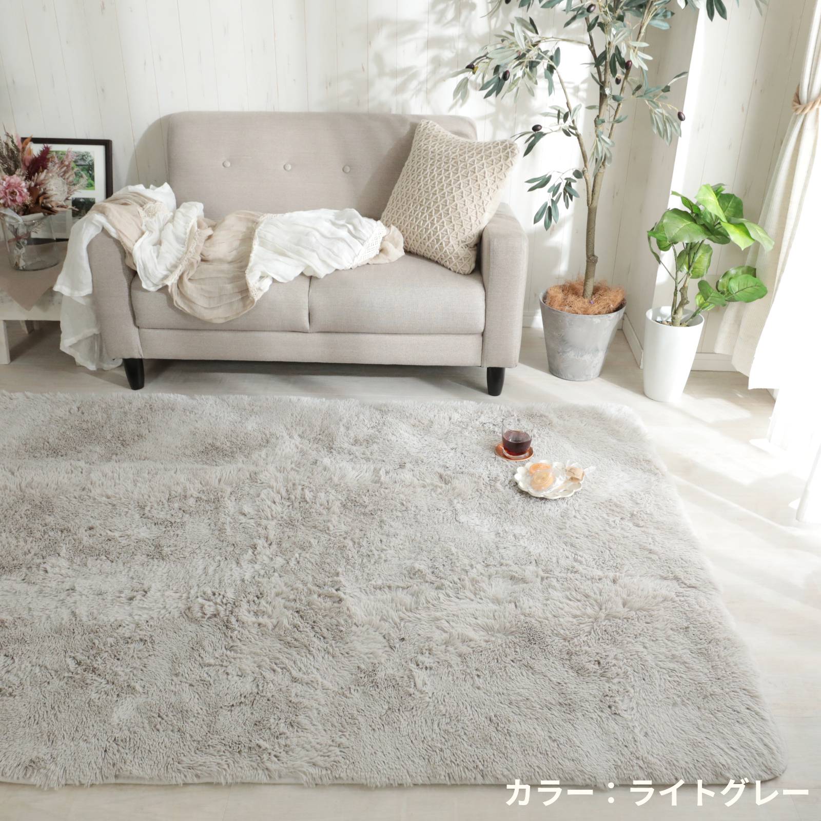 ラグ シャギーラグ 1.5畳 洗える おしゃれ シャギー オールシーズン 130×190 北欧 ラグマット 滑り止め付 カーペット 床暖房 ホットカーペット対応 / エアリー | グラムスタイル | 20