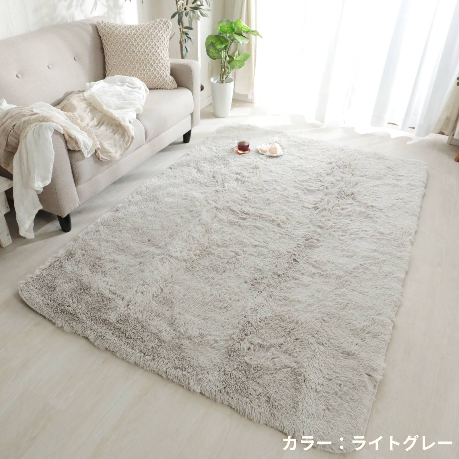 YM1296 GLAMSTYLE グラムスタイル シャギー ラグ 190cm YM1296 GLAMSTYLE グラムスタイル シャギー ラグ 190cm シャギーラグ