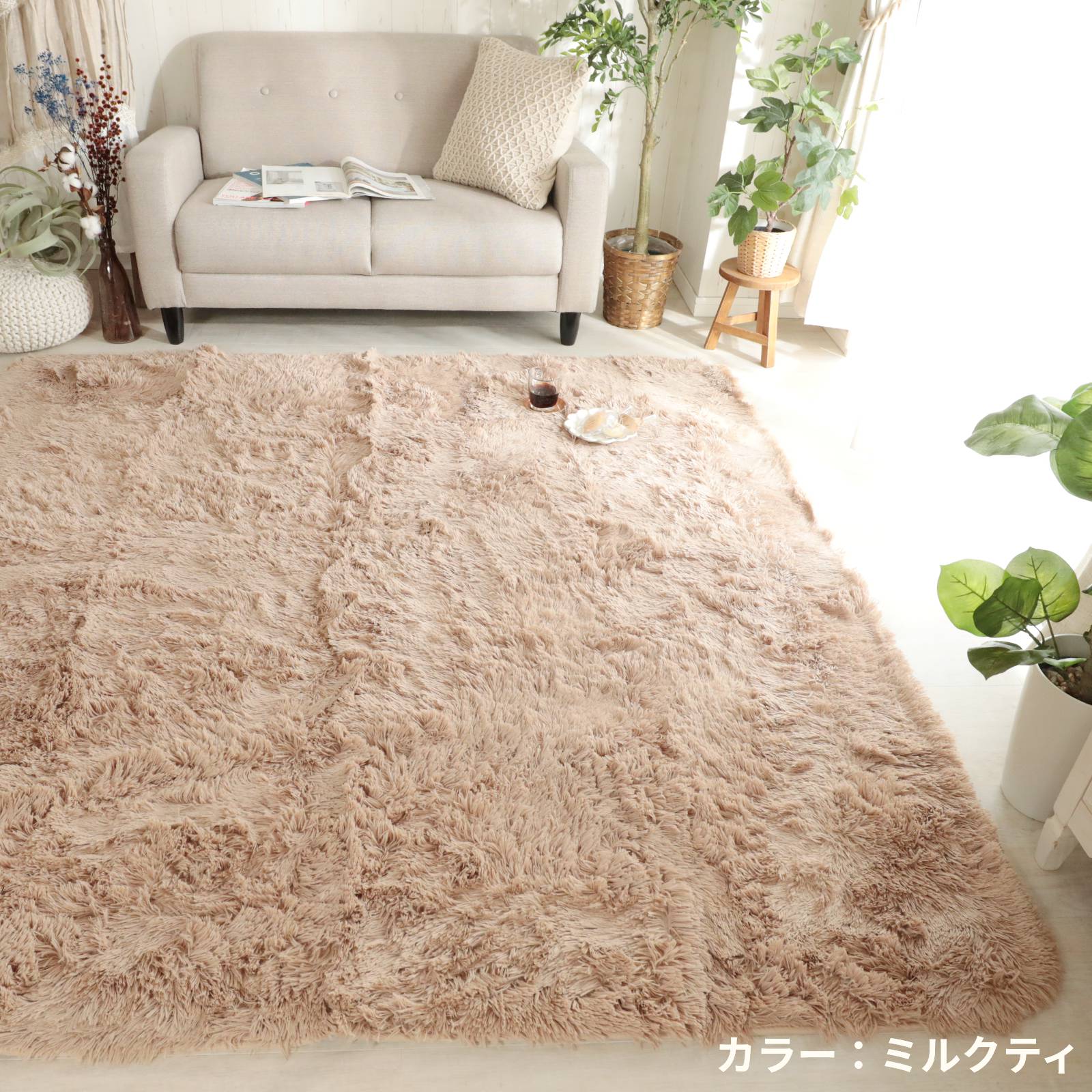 ラグ シャギーラグ 1.5畳 洗える おしゃれ シャギー オールシーズン 130×190 北欧 ラグマット 滑り止め付 カーペット 床暖房 ホットカーペット対応 / エアリー | グラムスタイル | 23