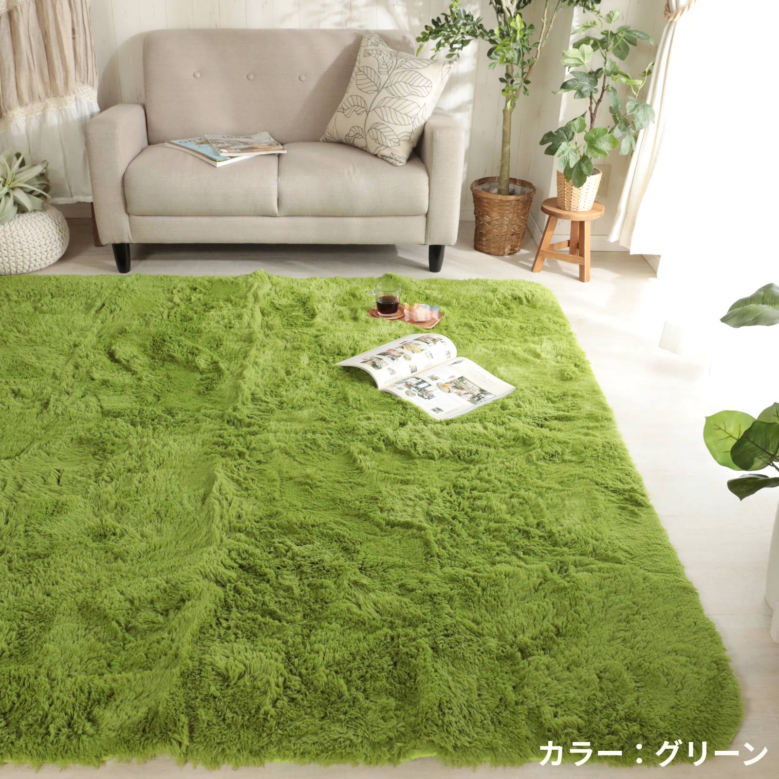 ラグ シャギーラグ 1.5畳 洗える おしゃれ シャギー オールシーズン 130×190 北欧 ラグマット 滑り止め付 カーペット 床暖房 ホットカーペット対応 / エアリー | グラムスタイル | 25