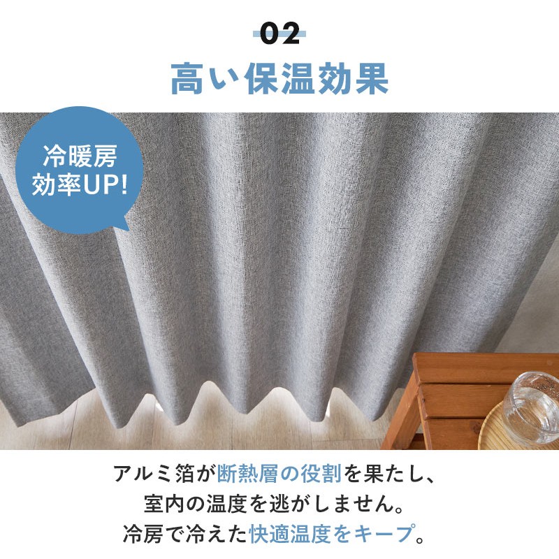 カーテン 遮光 防寒 断熱 保温 2枚 寒さ 対策 窓 断熱 遮光 カーテン 2枚入 80×180cm アルミシート 電気代