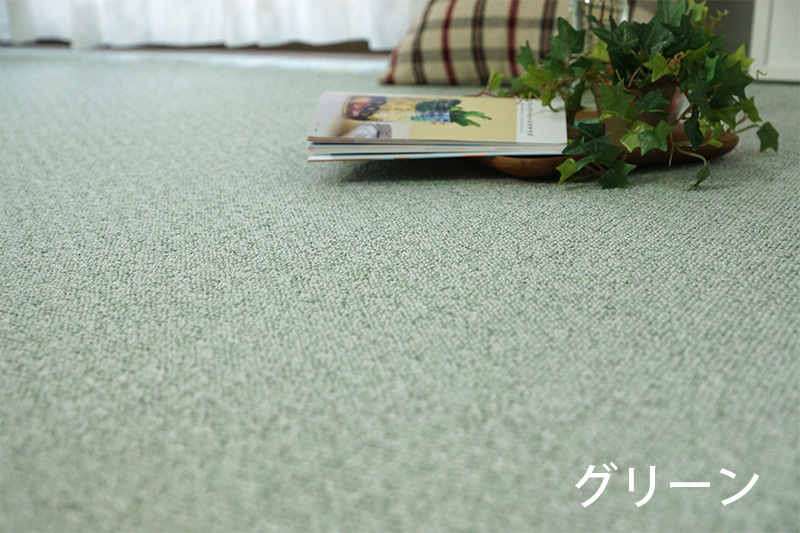 グラムスタイル カーペット 10畳 352×440cm 絨毯 じゅうたん 防音 防炎 