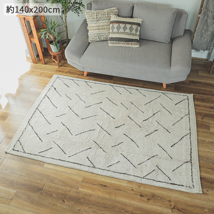 グラムスタイル ラグ インテリアマット おしゃれ センターラグ