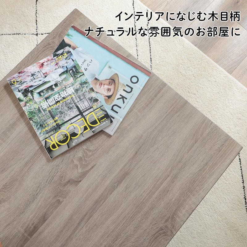 空間になじみやすい ユービー