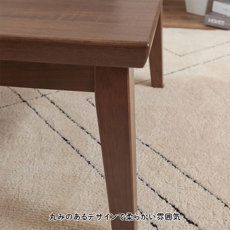 丸みがある天板 ユービー