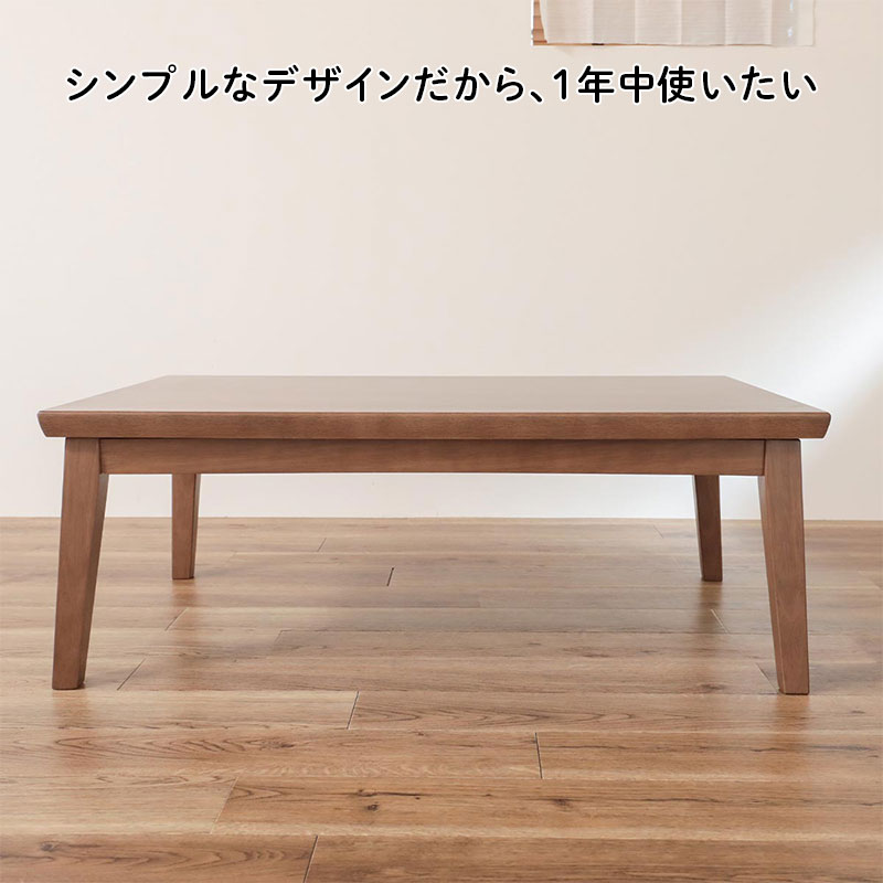 テレワーク・鍋パーティーで便利ユービー