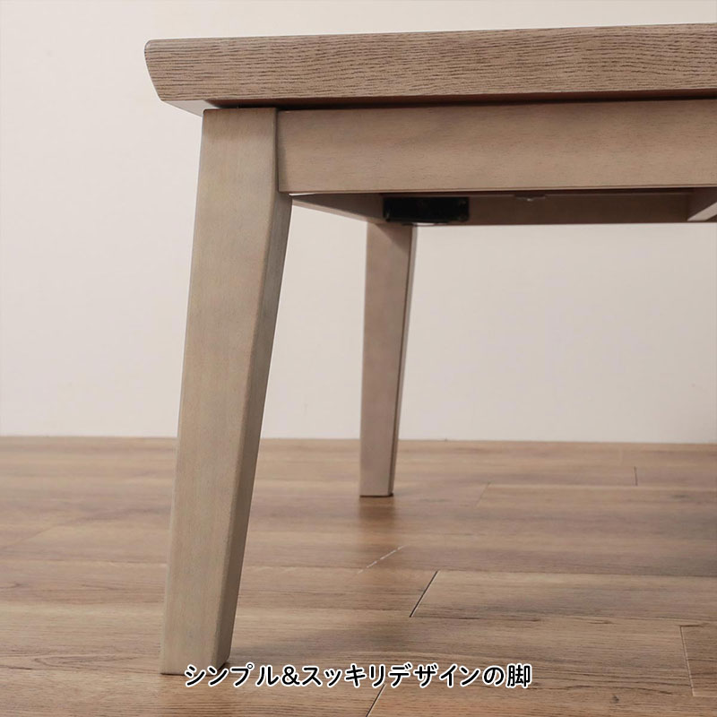 脚デザイン ユービー