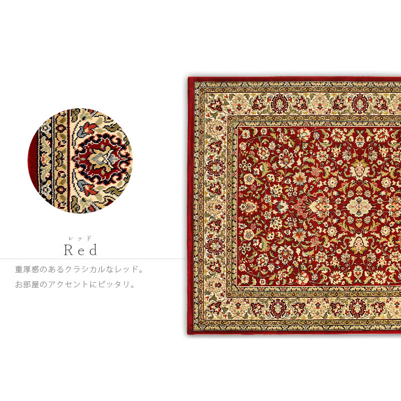 ウィルトン織ラグ 350×350cm 正方形 カーペット ベルギー製 高級 絨毯