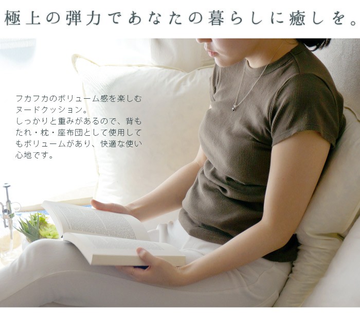 クッション 中身 45×45cm ヌードクッション 羽毛 フェザー 綿100% 白