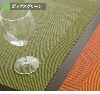 ランチョンマット 4枚セット 撥水 PVC 洗える 拭ける 高級感 北欧調