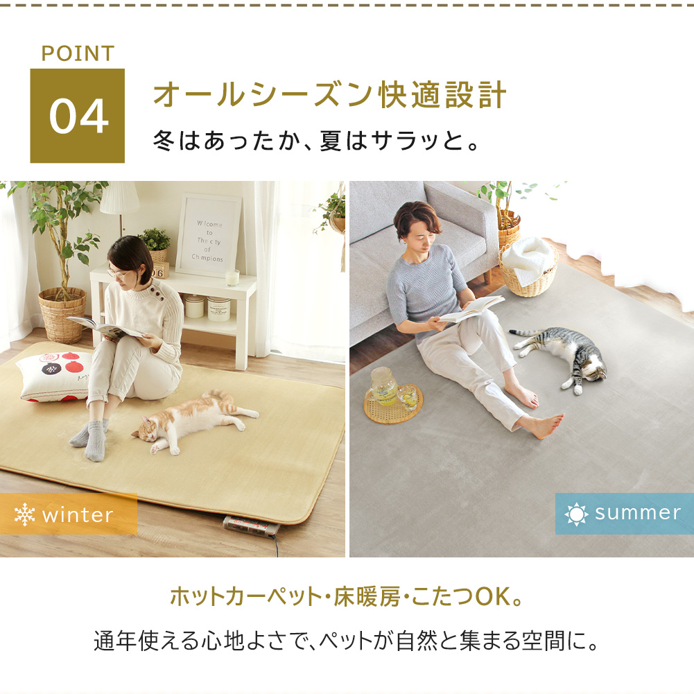  はっ水ラグ ペットラグ