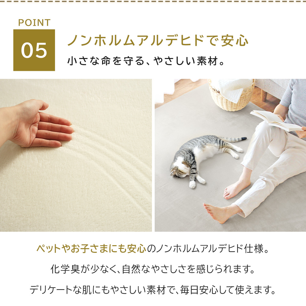  はっ水ラグ ペットラグ