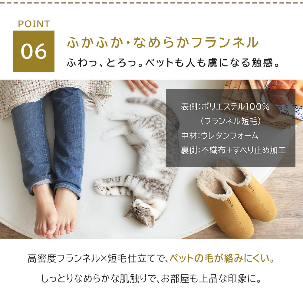  はっ水ラグ ペットラグ