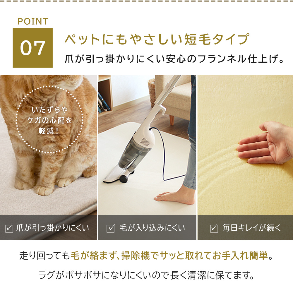  はっ水ラグ ペットラグ
