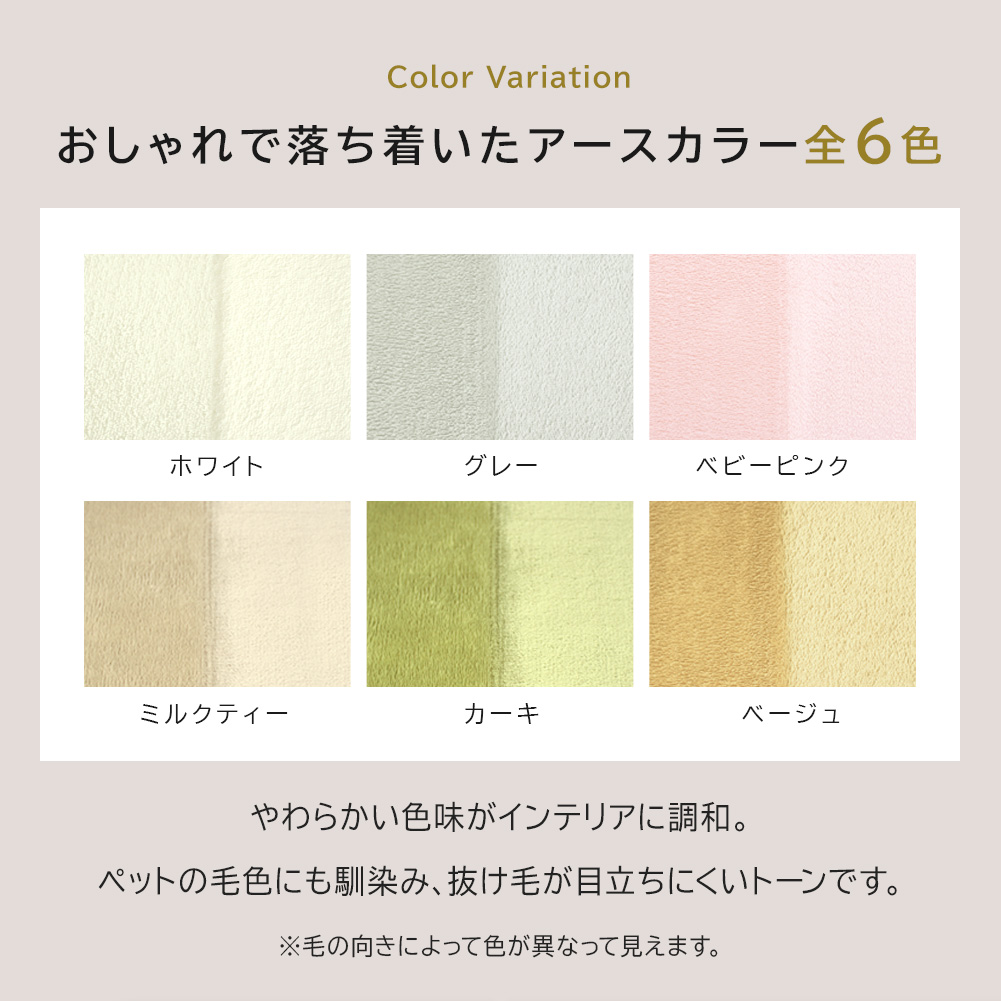  はっ水ラグ ペットラグ