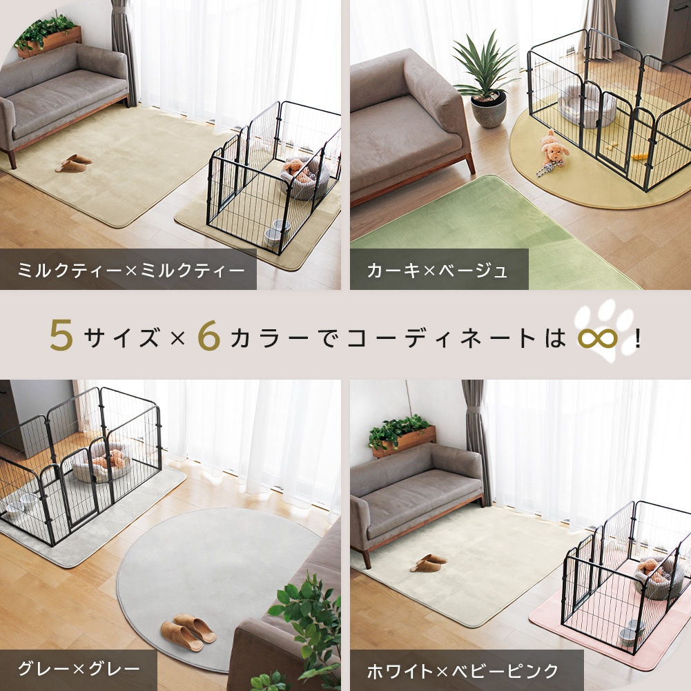  はっ水ラグ ペットラグ