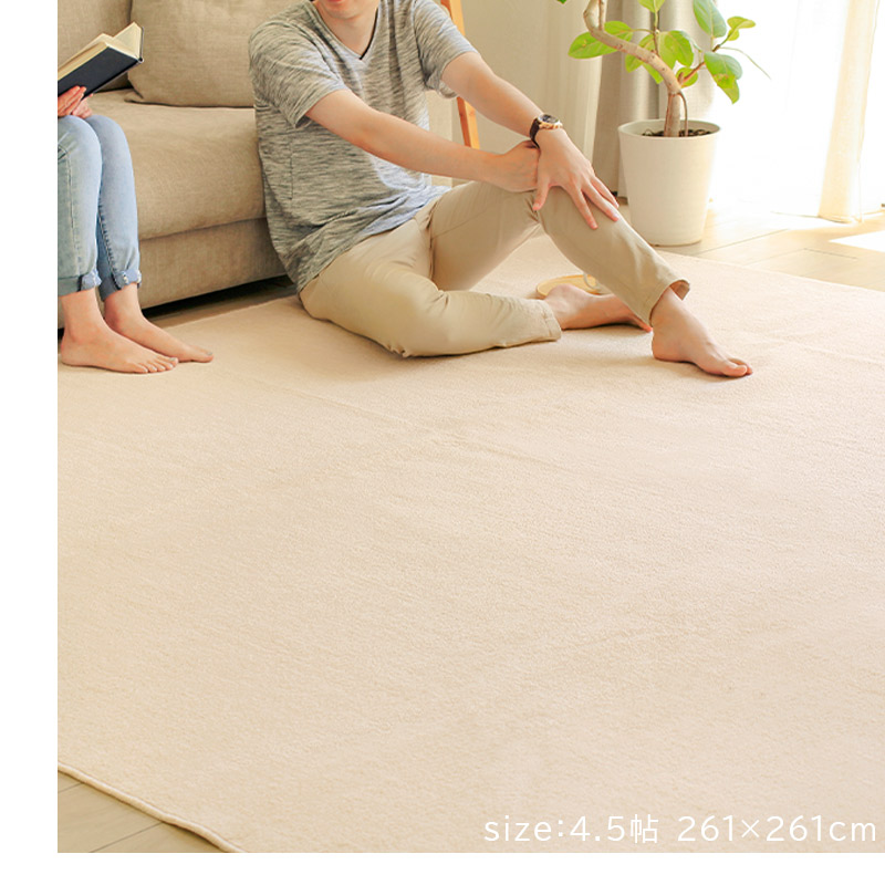 カーペット ラグ 国産 日本製 抗菌 防臭 フリーカット 6畳 ベージュ 日本製カーペット 抗菌 防臭 防炎 フリーカット ラグ 絨毯 床暖房