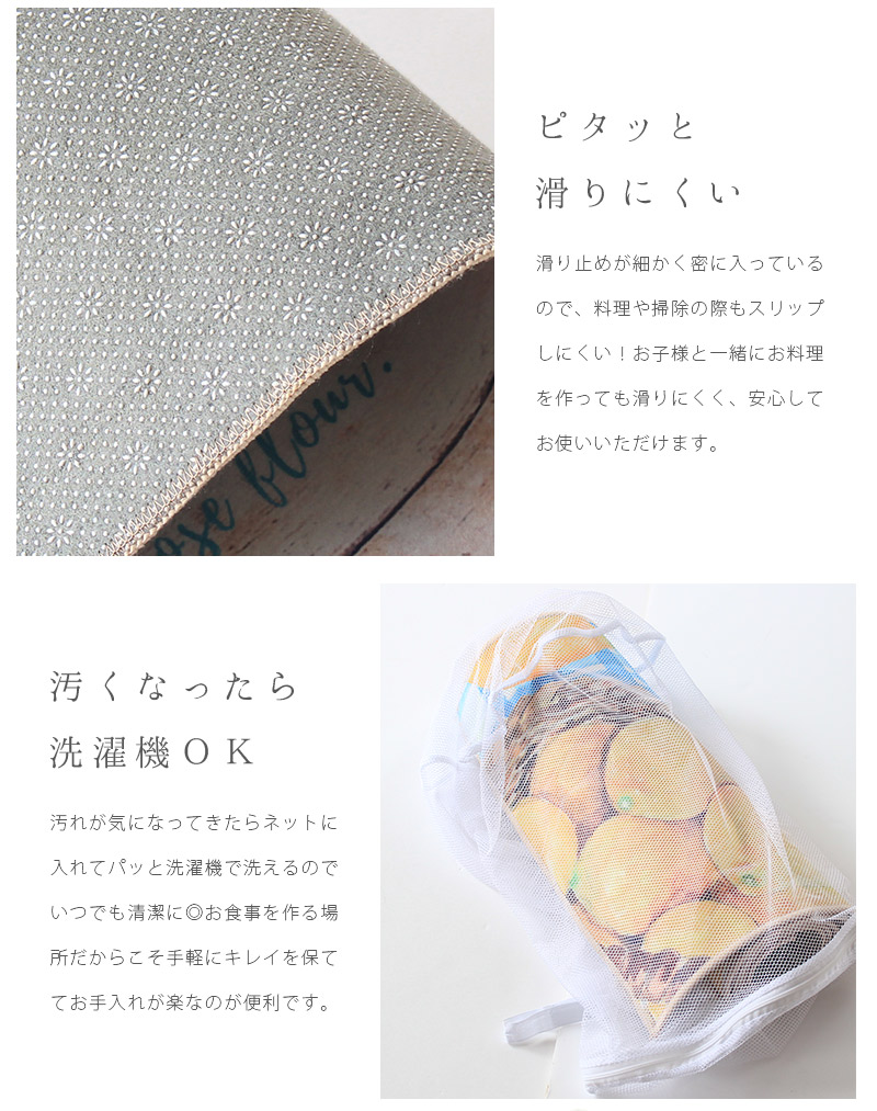 はっ水キッチンマット 拭ける 洗える 50×240cm 滑り止め ずれない ロングサイズ 幅広 薄手 おしゃれ rugooオリジナル 爆買 関連画像4