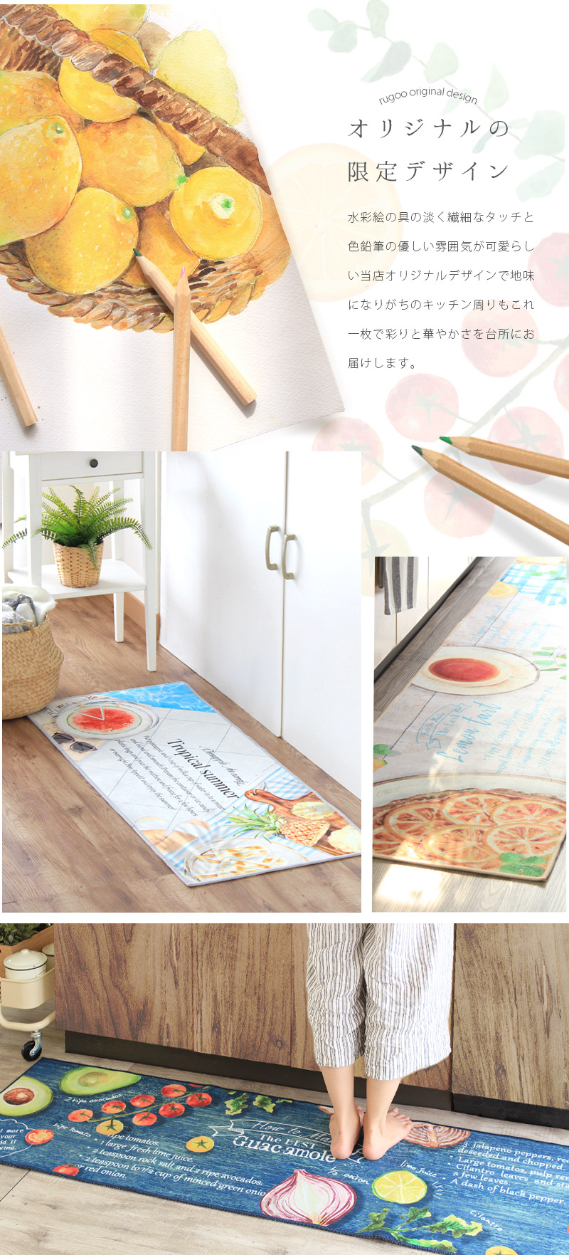 はっ水キッチンマット 拭ける 洗える 50×240cm 滑り止め ずれない ロングサイズ 幅広 薄手 おしゃれ rugooオリジナル 爆買 関連画像5