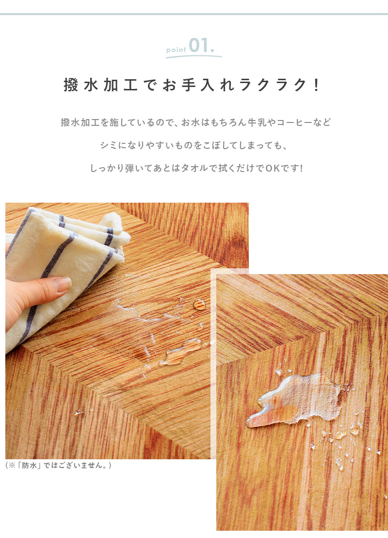 はっ水キッチンマット 拭ける 洗える 50×1...の詳細画像3