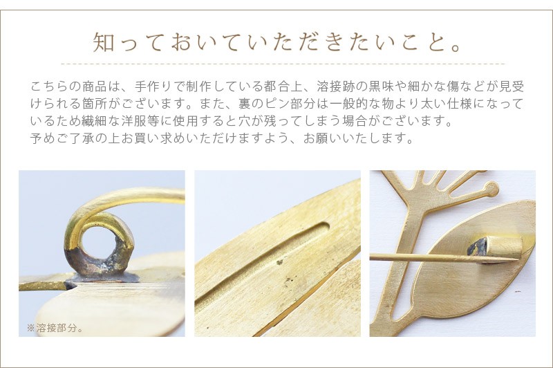 送料無料 】BRASS BROOCH 真鍮ブローチ TREE / LEAF RING OLIVE クリックポスト同梱可能 : GreenDale  雑貨店 - 通販 - Yahoo!ショッピング