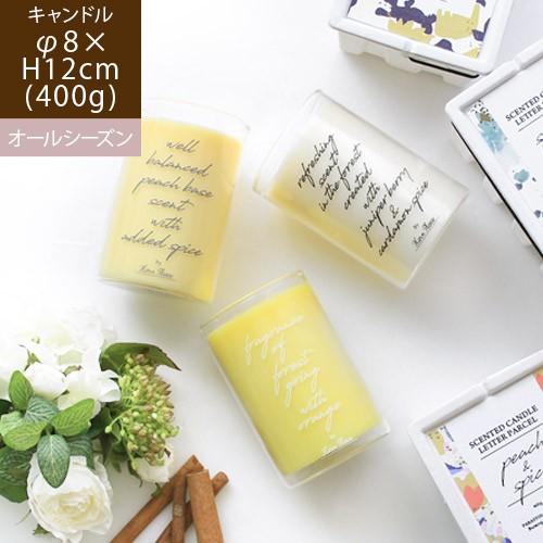 専用 キャンドル3点 専用 キャンドル3点 【公式通販】