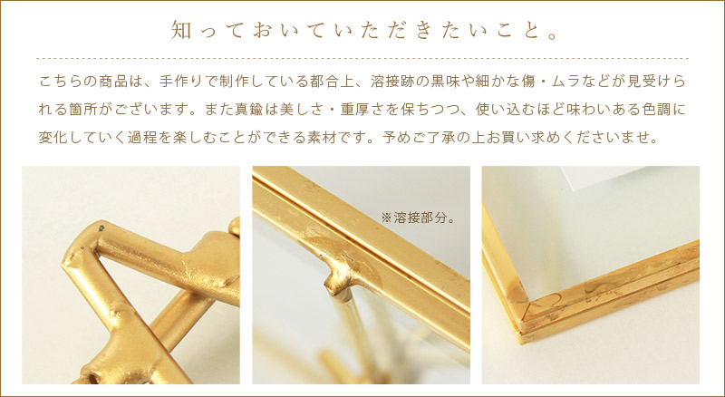 写真立て 真鍮 フォトフレーム おしゃれ アンティーク ゴールド