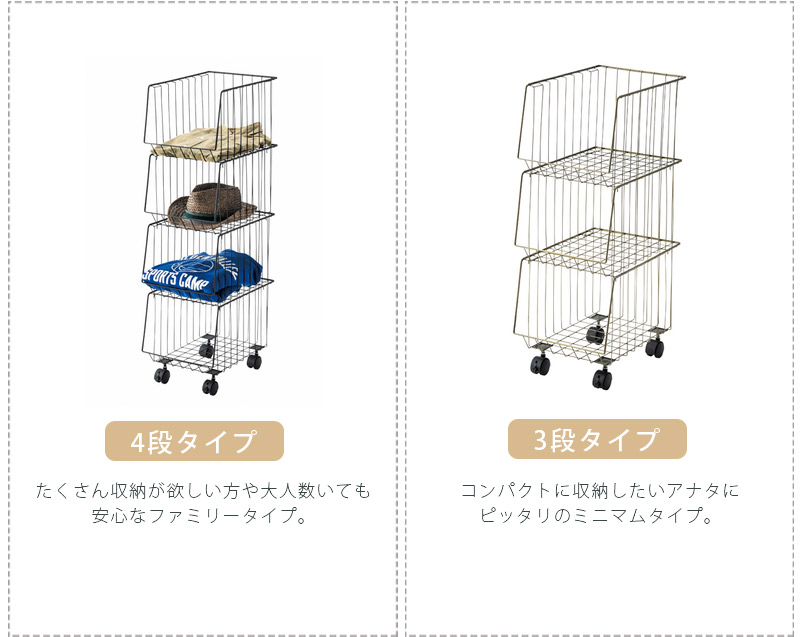 スタッキングワゴン 3段 収納 キャスター付き ワイヤーバスケット かご スチール おしゃれ アーネスト / メーカー直送 azm 爆買_9