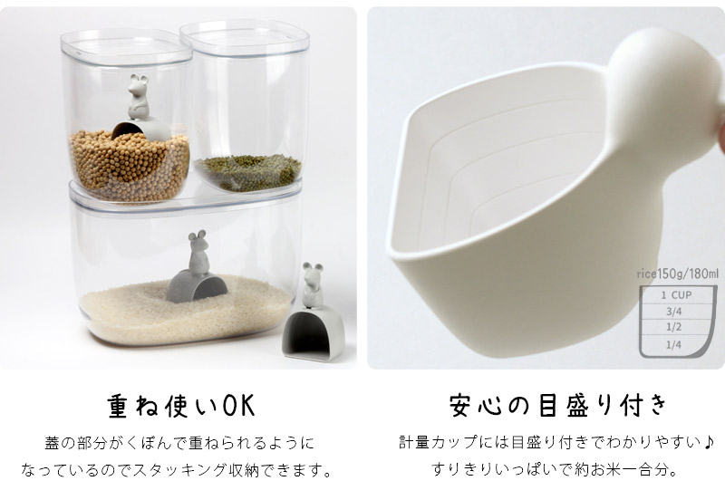 ライスストッカー 3kg 米びつ お米 保存容器 食品 かわいい おしゃれ