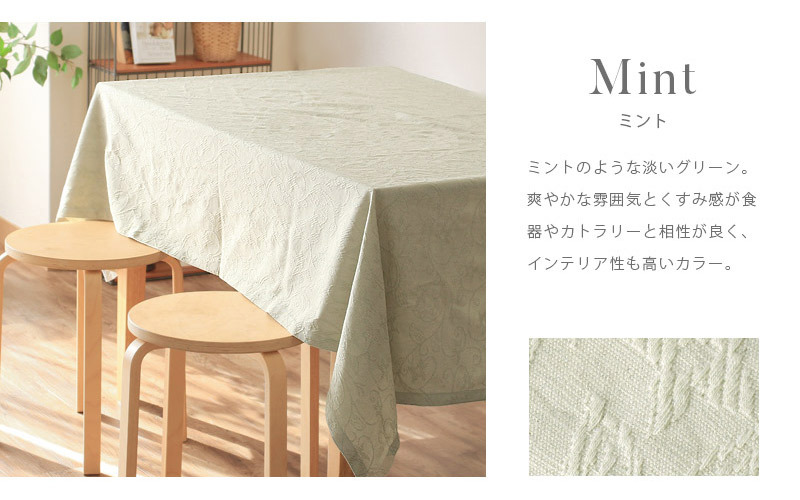 マルチクロス 正方形 テーブルクロス コットン ナチュラル おしゃれ 花