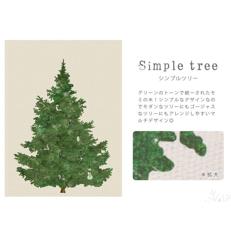 クリスマスツリー タペストリー 壁掛け おしゃれ 日本製 北欧風 縦長 大きい ファブリックポスター インテリア 布 90×120cm ピン付き｜rugoo｜02