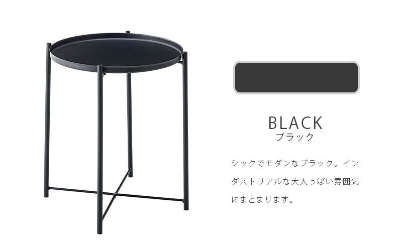 サイドテーブル 丸テーブル ミニテーブル ソファテーブル