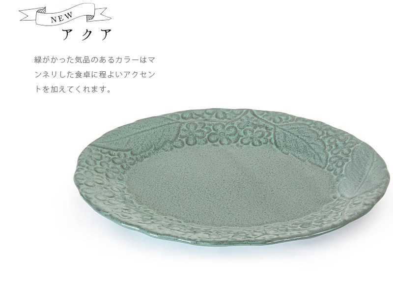 皿 オーバルプレート 食器 美濃焼  Lien リアン プレート / あすつく メーカー直送 ait