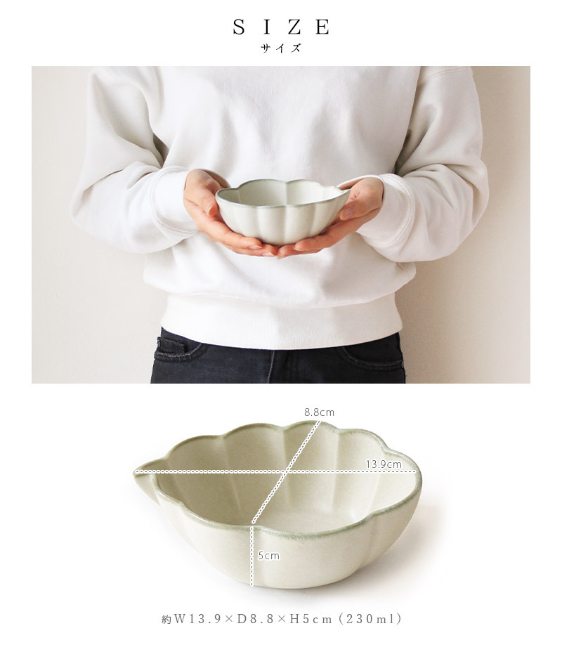 フランス風レトロ陶器食器セット グリーン＆ホワイト 電子レンジ・食洗機OK シンプルな北欧調食器セット［日本製］ ＜1人用・6点セット