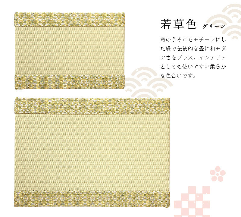 飾り畳 2枚セット 雛人形付き 日本製 URARAKA うららか rugooオリジナル / あすつく｜rugoo｜02