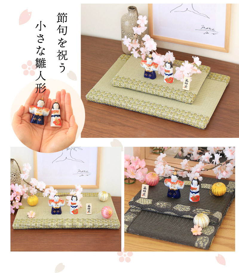 rugoo CARPET & HOME ひな人形 コンパクト おしゃれ 玄関 飾り rugoo CARPET & HOME ひな人形 コンパクト おしゃれ 玄関 飾り