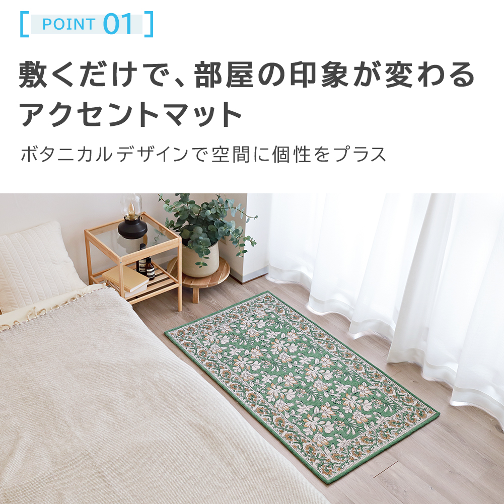 玄関マット ゴブラン織り50×80 60×90 70×120cm 滑り止め付き 洗える
