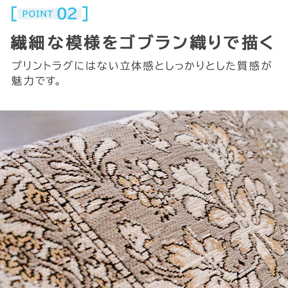玄関マット ゴブラン織り50×80 60×90 70×120cm 滑り止め付き 洗える