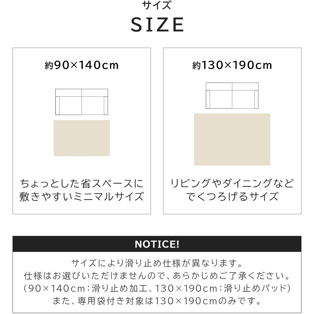ラグ ゴブラン織り 90×140 130×190 洗える 滑り止め付き ラグマット 花