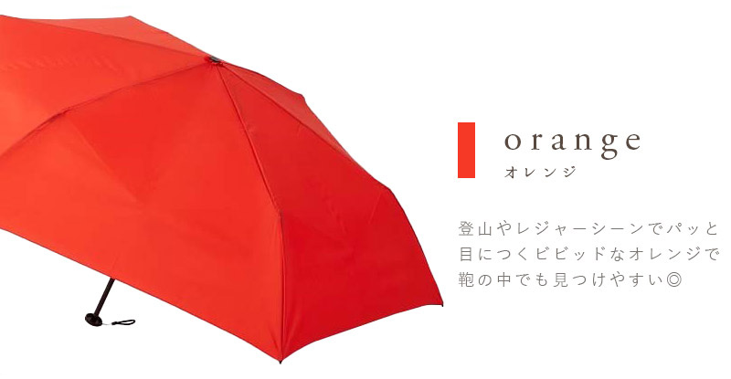 折りたたみ傘 urawaza 3秒で折りたためる傘 / あすつく メーカー直送 mb